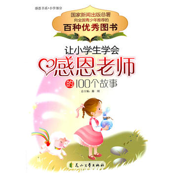 �ж���ϵ��С�W(xu��)���֡���׌С�W(xu��)���W(xu��)��(hu��)�ж��ώ���100��(g��)����