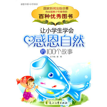 �ж���ϵ��С�W(xu��)���֡���׌С�W(xu��)���W(xu��)��(hu��)�ж���Ȼ��100��(g��)����