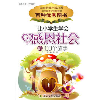 �ж���ϵ��С�W(xu��)���֡���׌С�W(xu��)���W(xu��)��(hu��)�ж����(hu��)��100��(g��)����