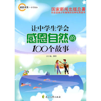 �ж���ϵ���ЌW(xu��)���֡���׌�ЌW(xu��)���W(xu��)���ж���Ȼ��100������