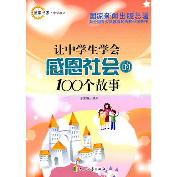 �ж���ϵ���ЌW(xu��)���֡���׌�ЌW(xu��)���W(xu��)��(hu��)�ж����(hu��)��100��(g��)����