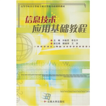 ��Ϣ���g(sh��)��(y��ng)�û��A(ch��)�̳�