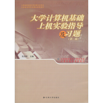 ��W(xu��)Ӌ(j��)��C(j��)���A(ch��)�ϙC(j��)��(sh��)�(y��n)ָ��(d��o)����(x��)�}����2�棩