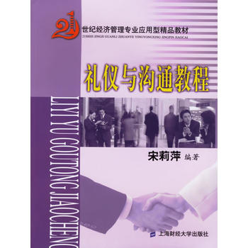 �Y�x�c��ͨ�̳�