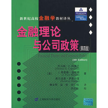 ������Փ�c��˾���ߣ����İ棩