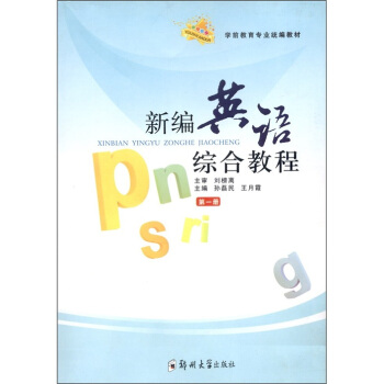 �¾�Ӣ�Z�C�Ͻ̳̣���1�ԣ�