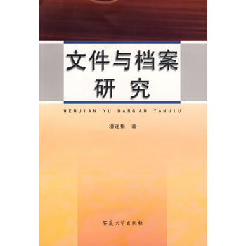 �ļ��c�n���о�