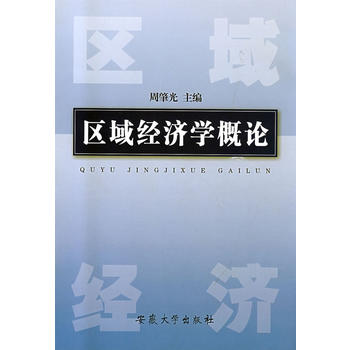 �^(q��)��(j��ng)���W��Փ