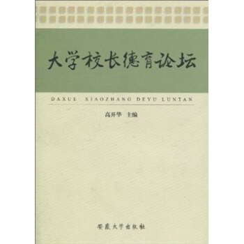 ��W(xu��)У�L(zh��ng)����Փ��