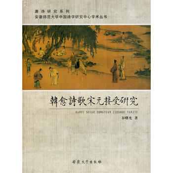 �n��Ԋ����Ԫ�����о�