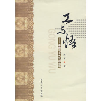 ���c�򡪡��Ї��F(xi��n)��(d��ng)����Փ��