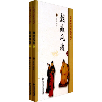 �Ї��Ŵ��vʷ�L�ƣ������L��(���b����)