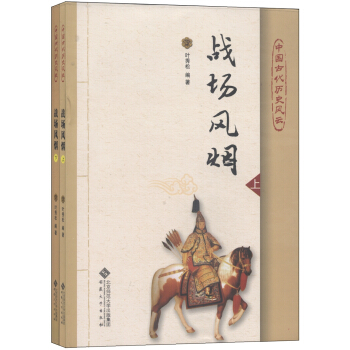 �Ї��Ŵ��vʷ�L(f��ng)�ƣ���(zh��n)��(ch��ng)�L(f��ng)�������b����(c��)��