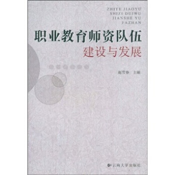 �I(y��)�������Y�(du��)�齨�O(sh��)�c�l(f��)չ