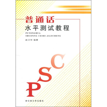 ��ͨԒˮƽ�yԇ�̳̣�2010��