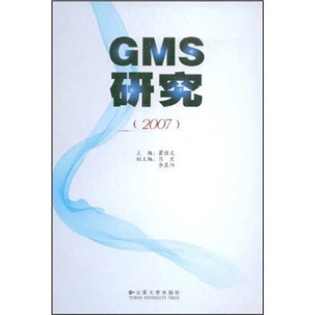 GMS�о�2007