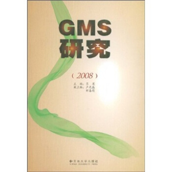 GMS�о�2008