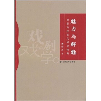 �����c���ȣ��Ӱ�ҕ�Ļ��о�Փ��