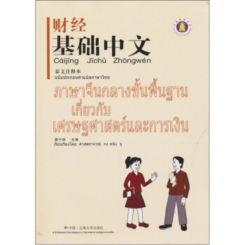 ؔ(c��i)��(j��ng)���A(ch��)���ģ�̩��עጱ���������(x��)��(c��) ��P2����