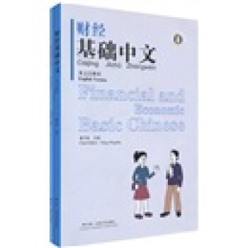 ؔ��(j��ng)���A(ch��)���ģ�Ӣ��עጱ���������P2����