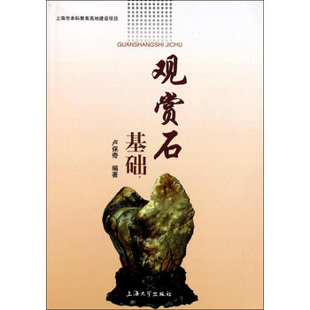 �^�pʯ���A(ch��)