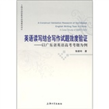 Ӣ�Z�x���Y(ji��)�ό���ԇ�}Ч���(y��n)�C