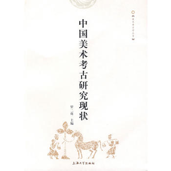 �Ї����g(sh��)�����о��F(xi��n)��