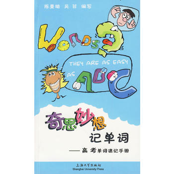 ��˼����ӛ���~