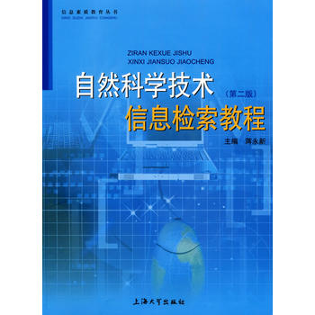 ��Ȼ�ƌW���g��Ϣ�z���̳̣��ڶ��棩