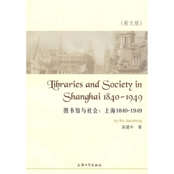 �D���^�c������Ϻ���1840-1949����Ӣ�İ棩