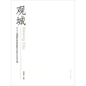 �^��2010�Ϻ���(gu��)�H�残չ�ߌW(xu��)�g(sh��)��ӑ��(hu��)Փ�ļ�