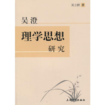 �ǳ���W(xu��)˼���о�