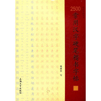 2500���Ýh��Ӳ�P��������