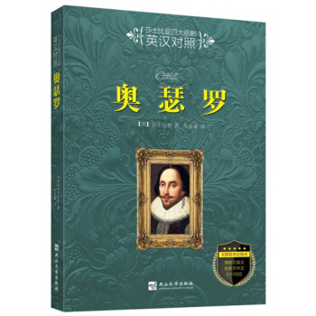 �Wɪ�_���o�ϵK�p�Z��x Ӣ�h���գ�/ɯʿ�ȁ��Ĵ󱯄�