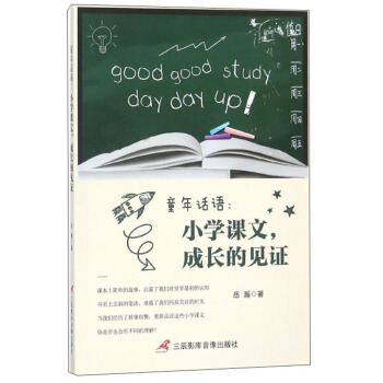 ͯ��Ԓ�Z(y��)��С�W(xu��)�n�������L(zh��ng)��Ҋ(ji��n)�C