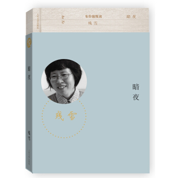 �Ѓrֵ���x ��ҹ