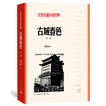 �ųǴ�ɫ��һ���������tɫ�L(zh��ng)ƪС�f��(j��ng)��)