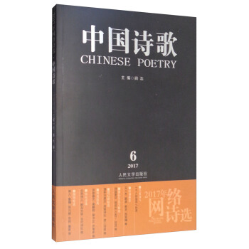 �Ї�(gu��)Ԋ(sh��)�裺2017��W(w��ng)�j(lu��)Ԋ(sh��)�x