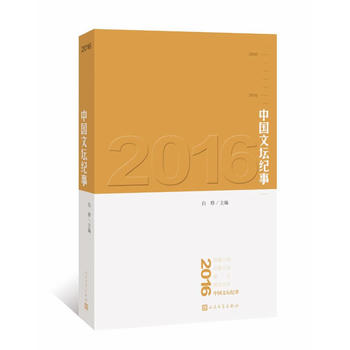 2016�ĉ��o��