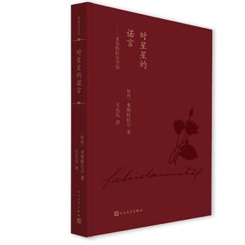 �����ǵ��Z��:��˹������Ԋ�x���{(l��n)ɫ��Ԋ����