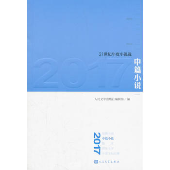 2017��ƪС�f��21���o���С�f�x��