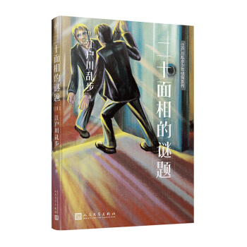 �������y�������̽ϵ�У���ʮ������i�}