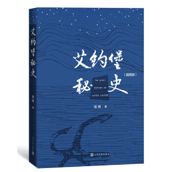 ���s����ʷ����D�棩