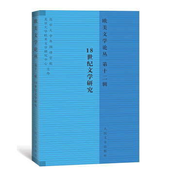 �W���ČWՓ������ʮ��݋��:18���o�ČW�о�