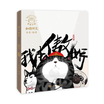 �ұ����ɣ��ײ�����֎������^��ϲ�ɡ���ȫ�������՚v����ʺͰ�����������^2019ÿһ�죩