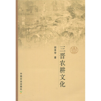 ���x�r(n��ng)���Ļ�