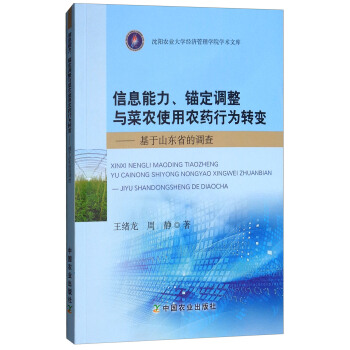 ��Ϣ�������^���{(di��o)���c���r(n��ng)ʹ���r(n��ng)ˎ�О��D(zhu��n)׃������ɽ�|ʡ���{(di��o)��