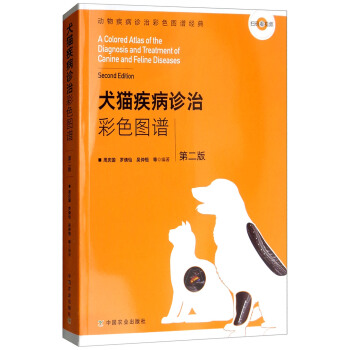 ���Ｒ���\�β�ɫ�D�V��(j��ng)�䣺Ȯ؈�����\�β�ɫ�D�V����2�棩