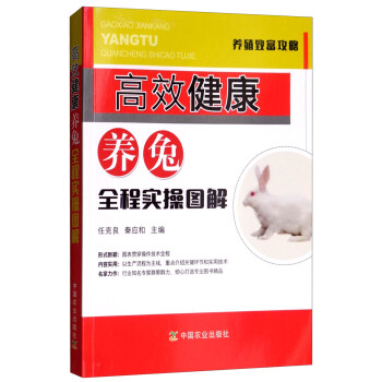 ��Ч�����B(y��ng)��ȫ�̌�(sh��)�وD��