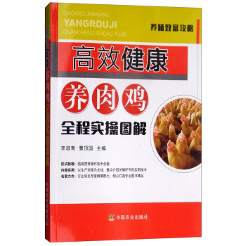 ��Ч�����B(y��ng)���uȫ�̌�(sh��)�وD��/�B(y��ng)ֳ�¸�����